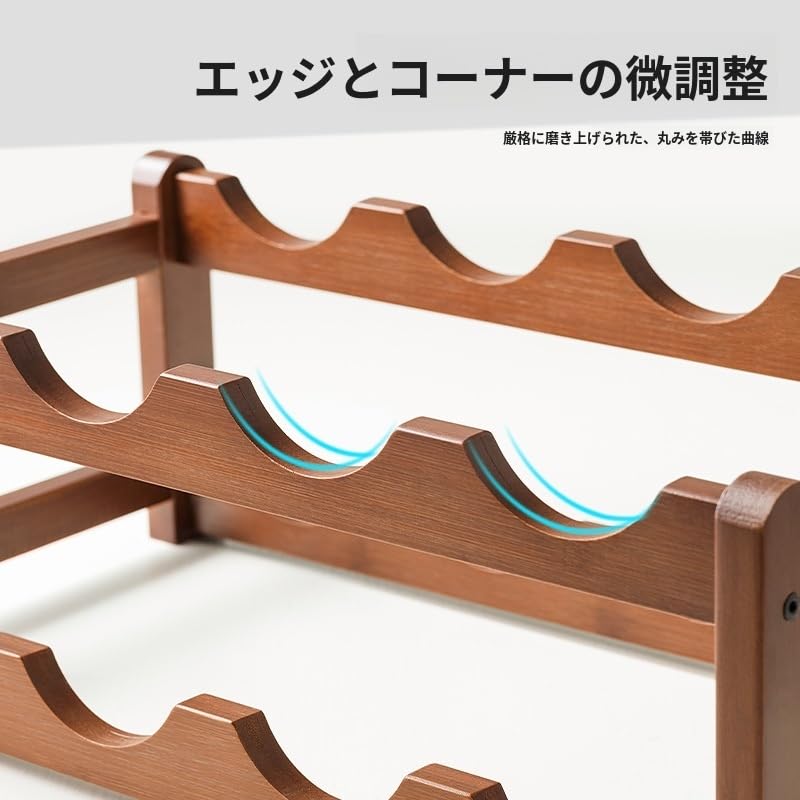 Amazon｜ワインラック ワインホルダー 竹製 積み重ね式 ホルダー 6本